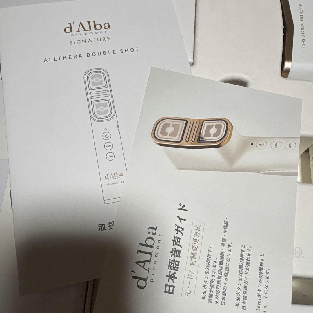 d’Alba ダルバ オールセラ ダブルショット 美顔器 正規品