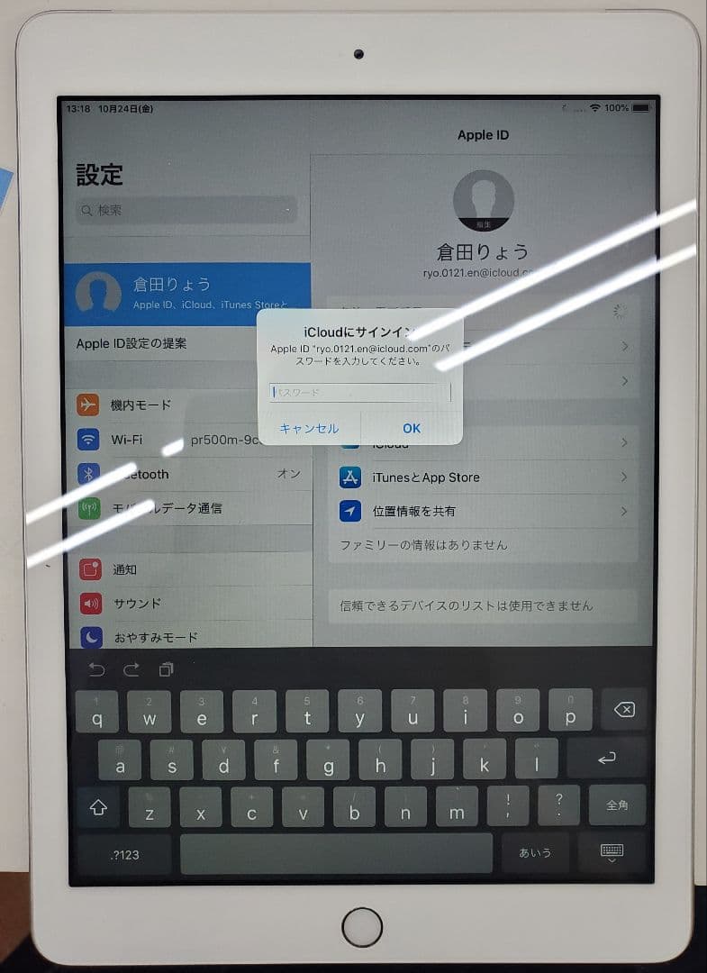 訳あり　iPad 第6世代 A1954 Wi-Fi+Cellular