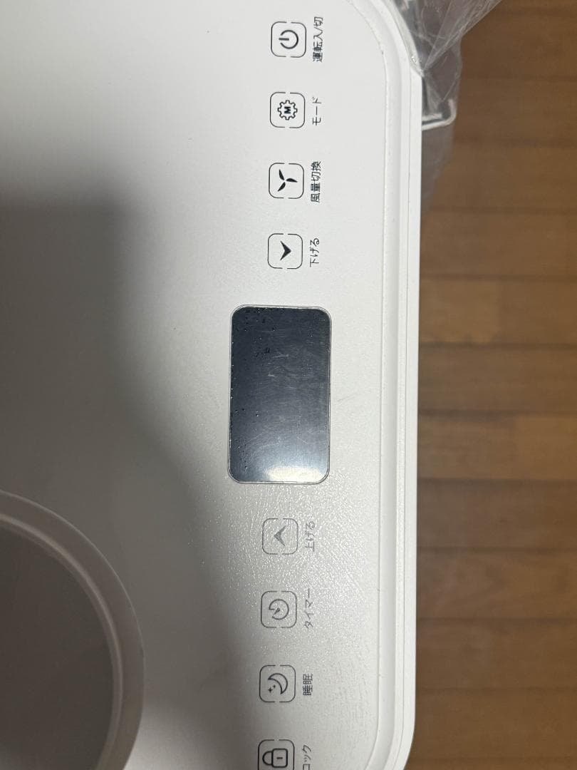 IHI 冷暖房エアコン 本体