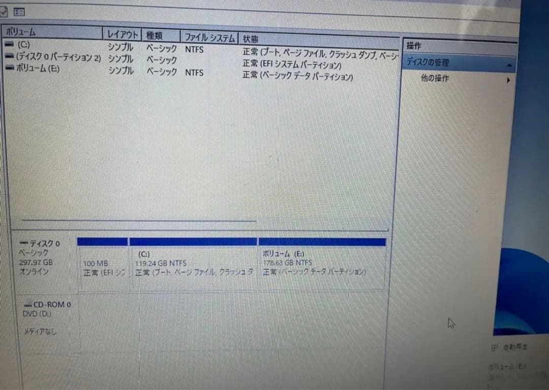 富士通　高性能i7 SSD ノートPC パソコン