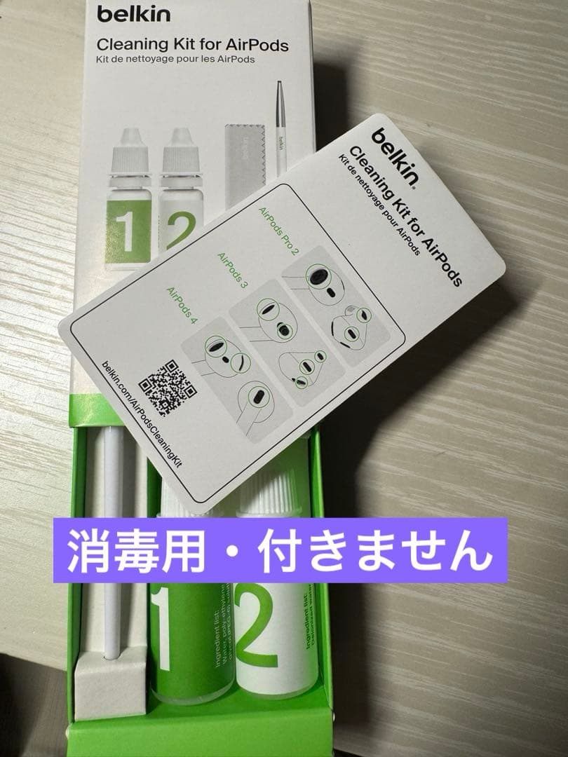 airpods ４ANC搭載　25年6月購入　動作確認・リセット・掃除消毒済み