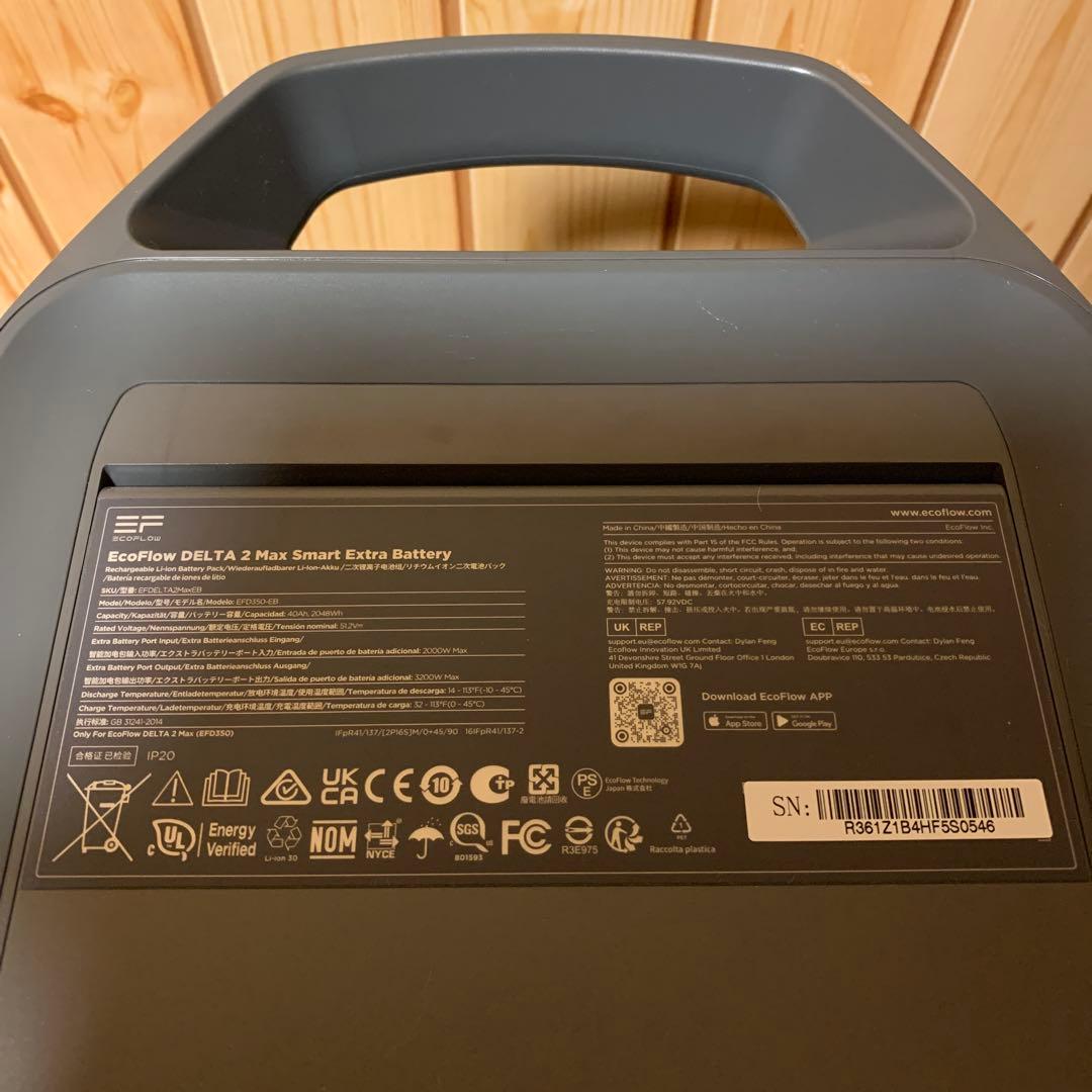 EcoFlow DELTA2 Max専用エクストラバッテリー