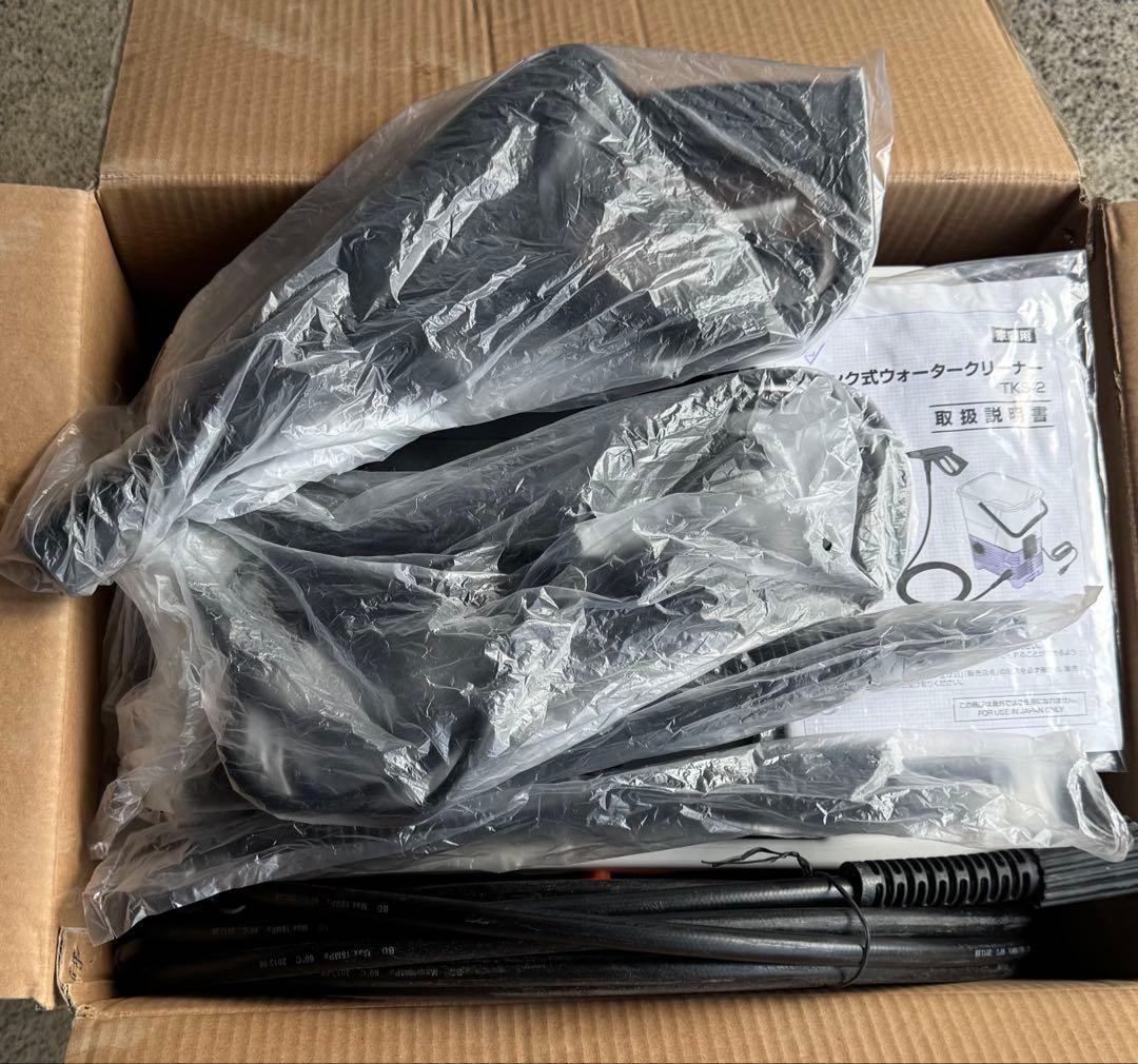 アイリスオーヤマ TKS-2 タンク式高圧洗浄機