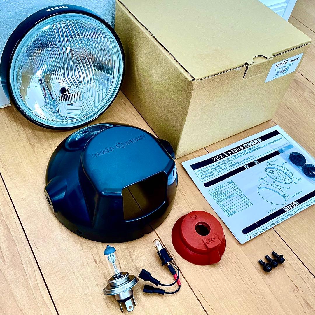 CIBIE シビエ モト 180φ ヘッドライト 当時物 GS400 他