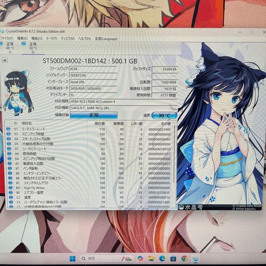 Ryzen7搭載★激安ゲーミングPCフルセット38