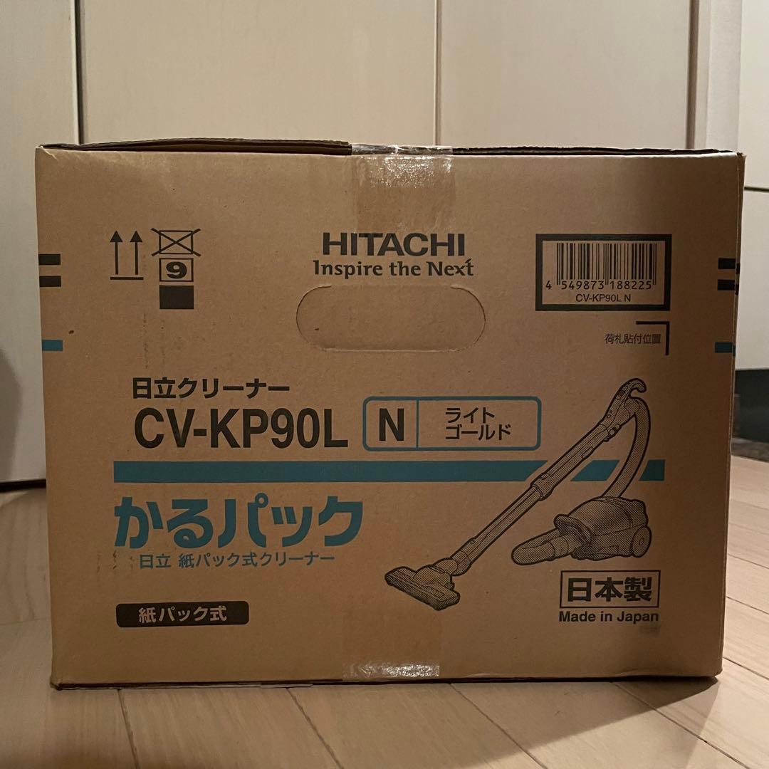 【2/1最終値下げ中】日立 かるパック ライトゴールド CV-KP90L-N