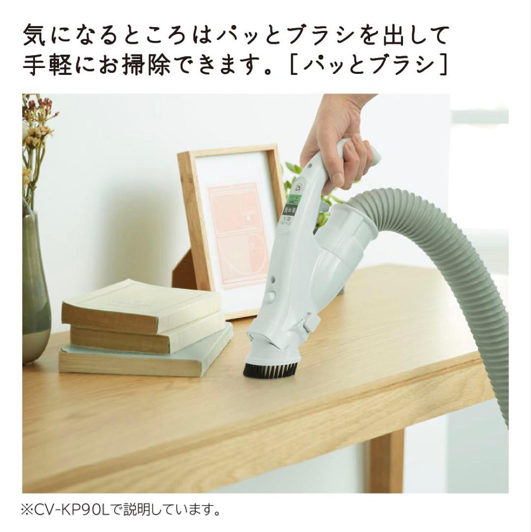 【2/1最終値下げ中】日立 かるパック ライトゴールド CV-KP90L-N