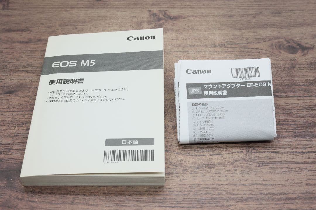 デジタルカメラ Canon EOS M5 / MOUNT ADAPTER EF-EOS M