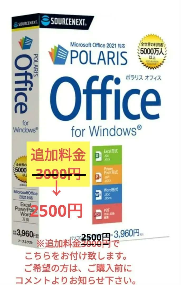 富士通 タブレットPC ARROWS Tab Q509/VE 10.1型 中古品