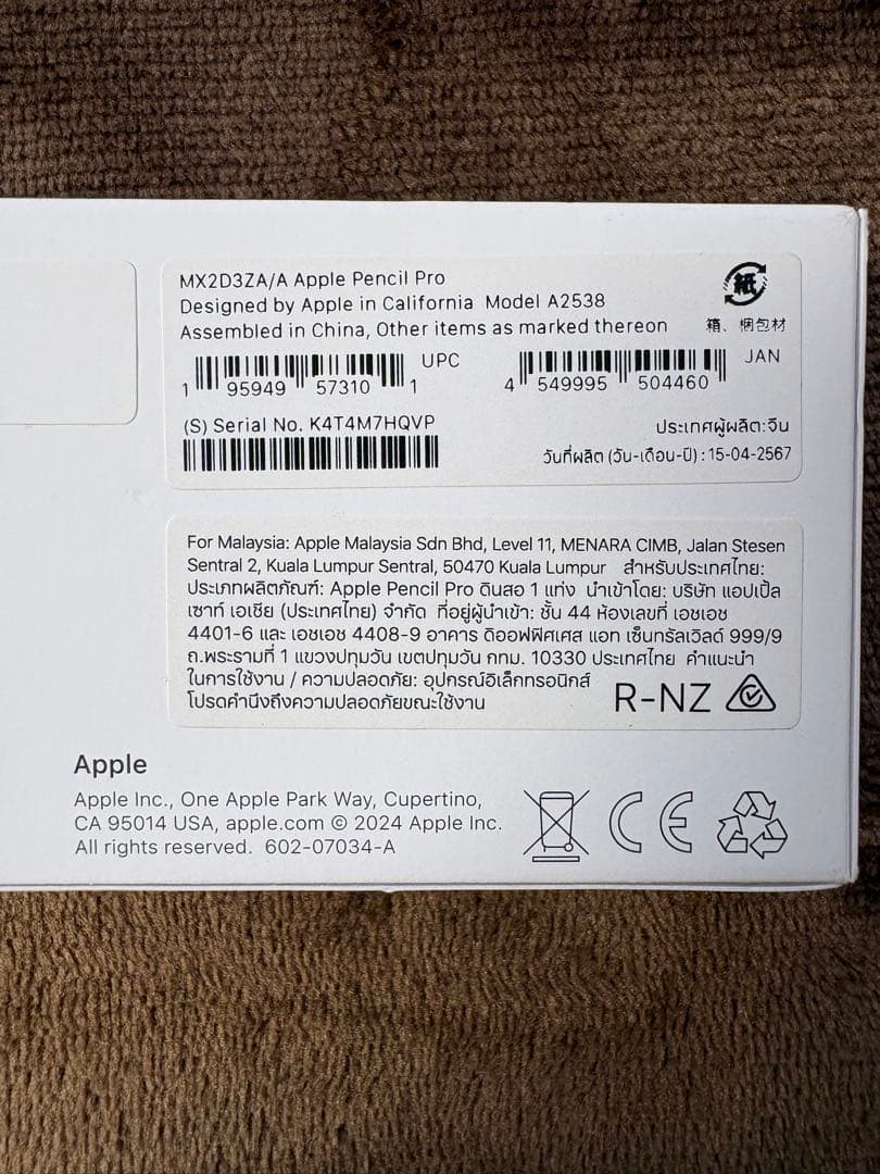 【美品】Apple Pencil Pro 専用ケース付き