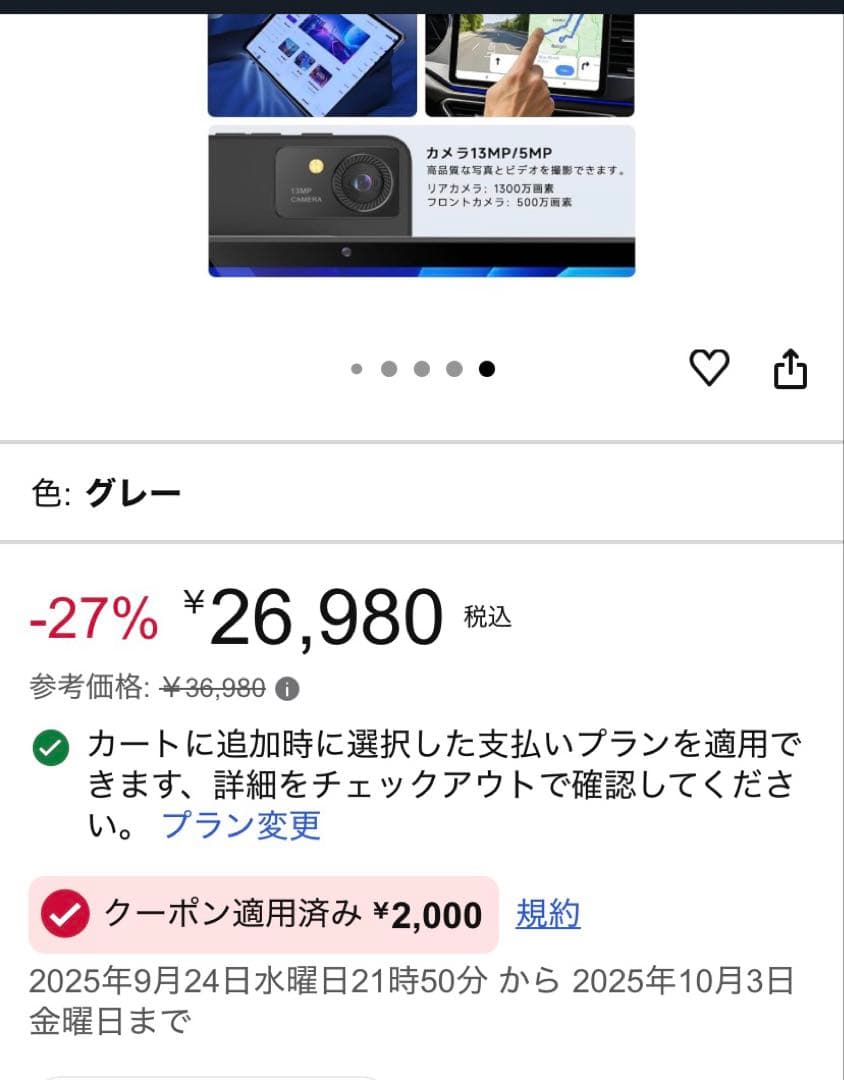 PHILIPS タブレット T8015 11.7インチ グレー