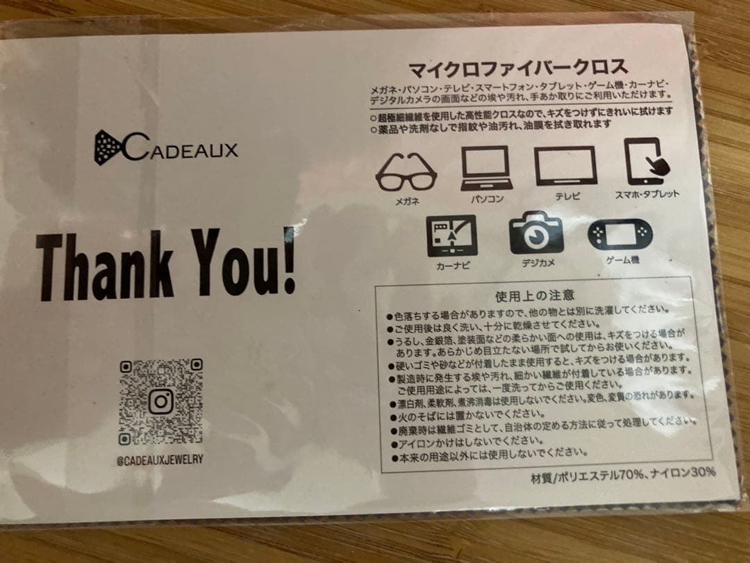 カドー　Cadeaux /おばけちゃんピアス