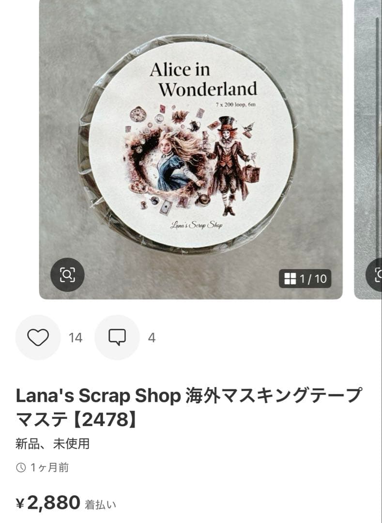 ◆ろしろし◆