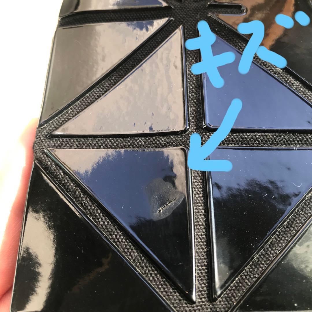 バッグ ISSEY MIYAKE BAOBAO