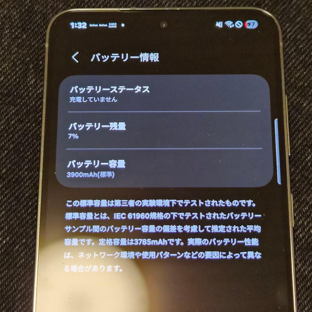 や*つ様 SamsungGalaxyS23 256GBグリーンSIMフリー