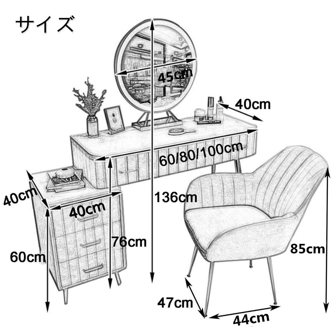 ストライプ模様ドレッサー訳あり品　写真をご確認デスクのみJ108-60-01
