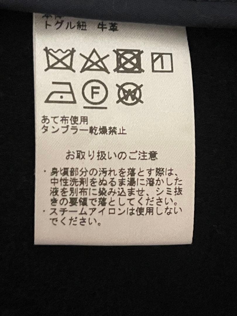 ジャーナルスタンダード×モンゴメリーダッフルコートネイビーサイズ40未使用