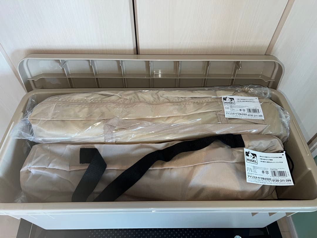 HUGEL CAMP SET Low Type ベージュ