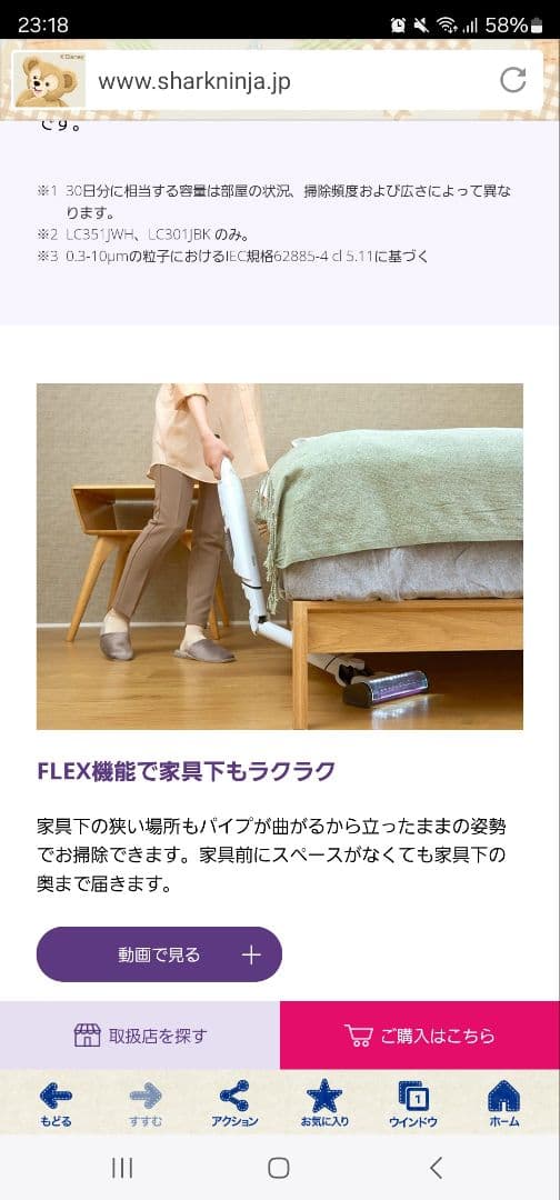 Shark EVOPOWER SYSTEM NEO+ LC351JWH　大特価❗