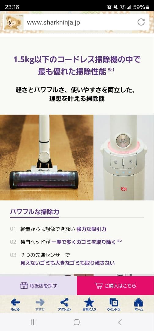 Shark EVOPOWER SYSTEM NEO+ LC351JWH　大特価❗