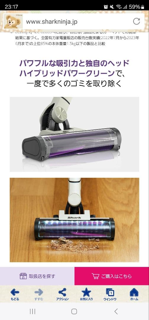 Shark EVOPOWER SYSTEM NEO+ LC351JWH　大特価❗