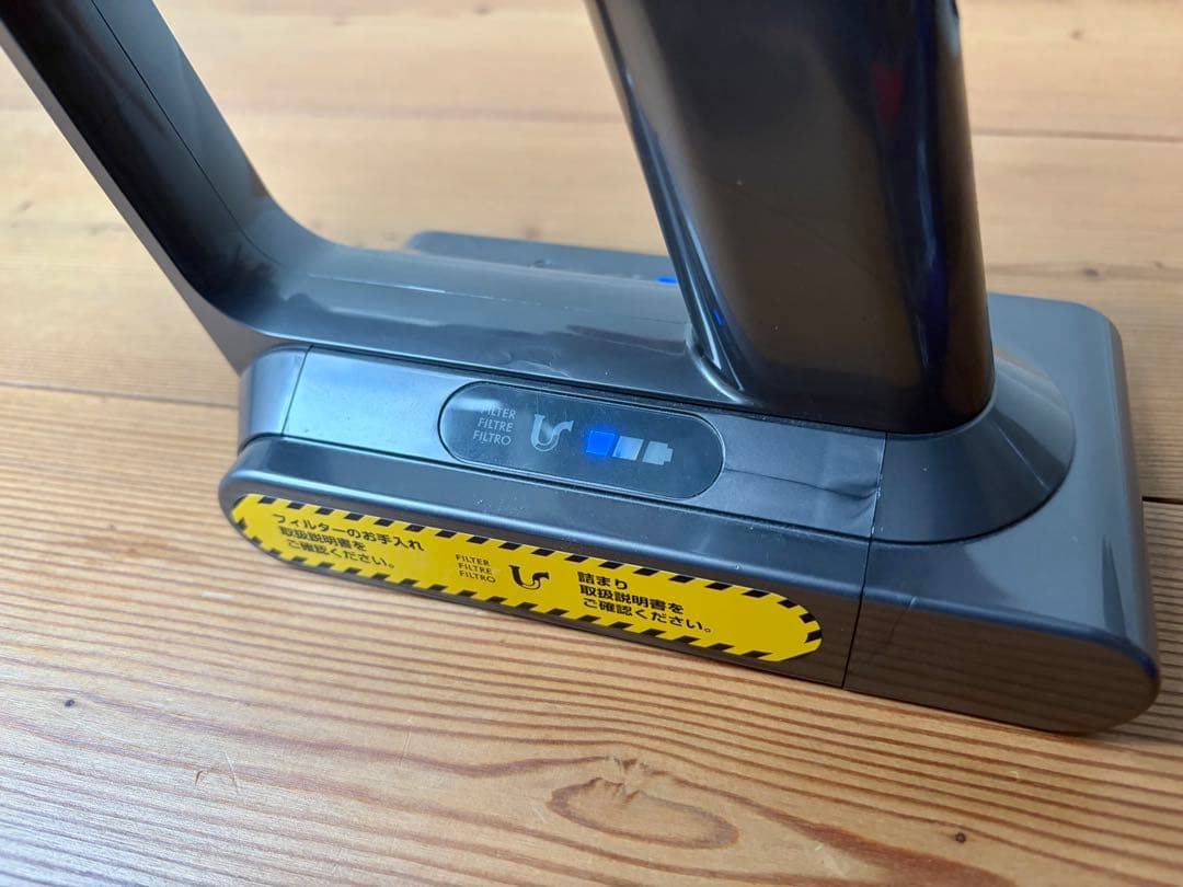 ダイソン SV12 充電式コードレスクリーナー 限定カラー