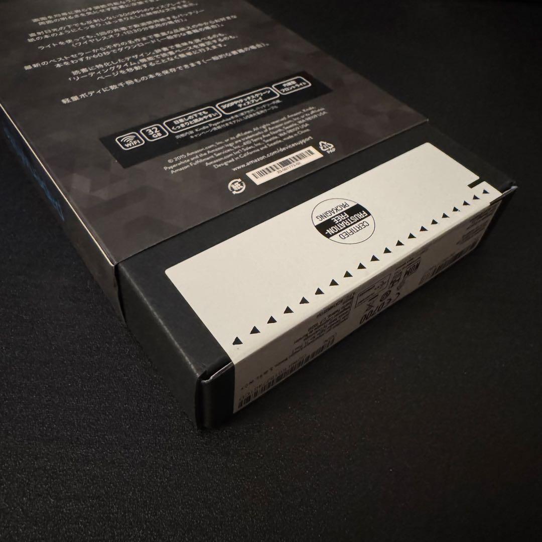 【新品未使用】Kindle Paperwhite(第7世代)　32GB　未開封