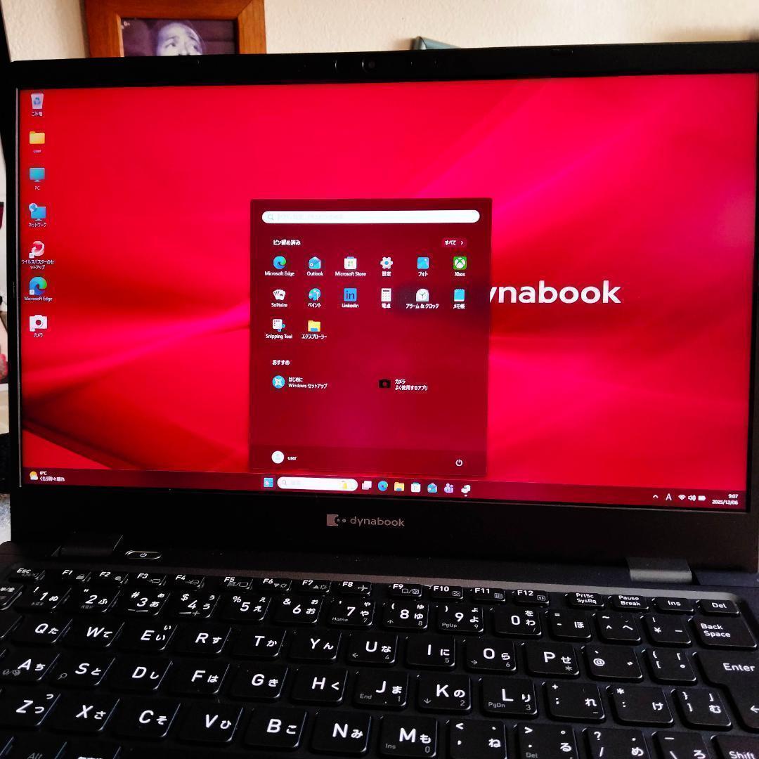 G83HV。東芝、13インチ 1920.1080 11世代 i5 256G