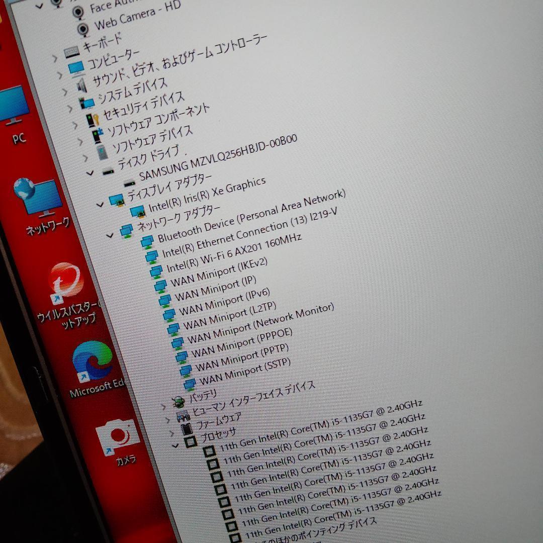 G83HV。東芝、13インチ 1920.1080 11世代 i5 256G
