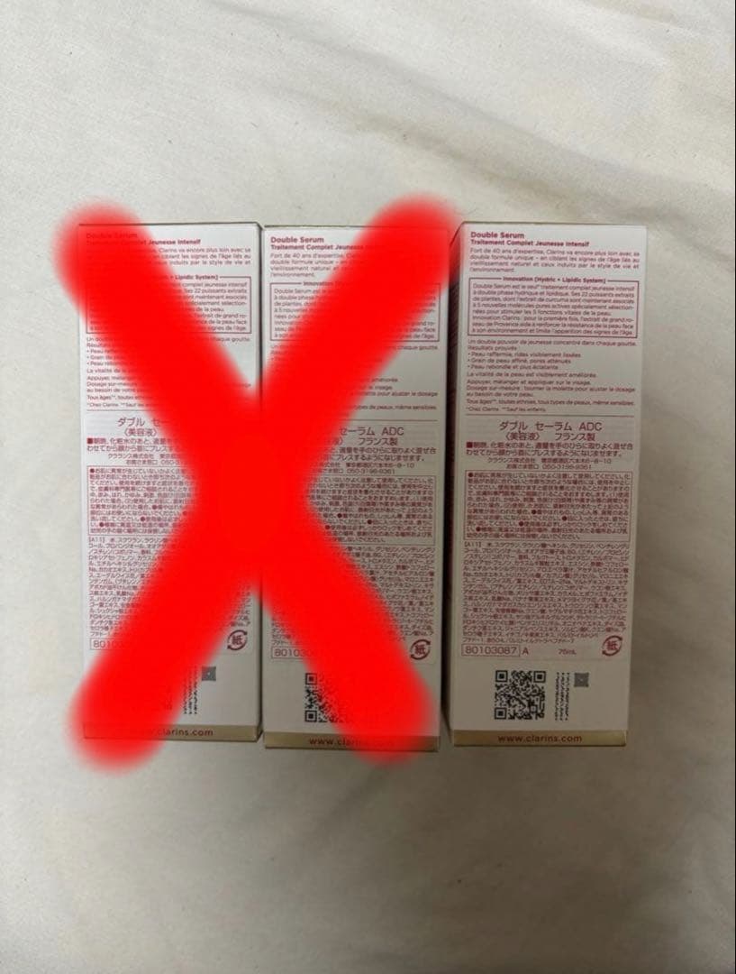 ダブルセーラム 75ml