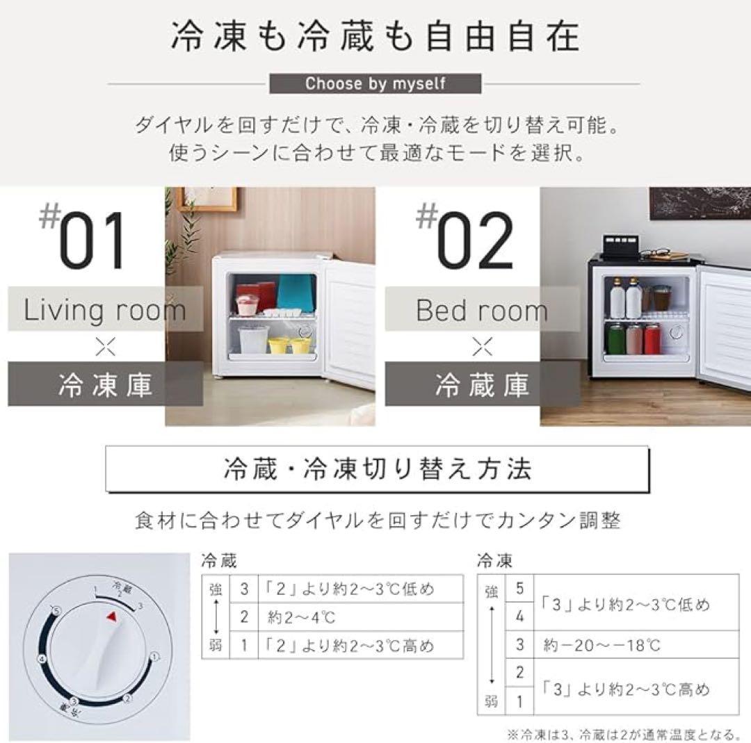 アイリスプラザ 冷凍庫 31L ホワイト PF-A31FD-W 直冷式 1ドア