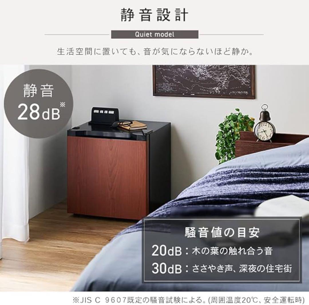 アイリスプラザ 冷凍庫 31L ホワイト PF-A31FD-W 直冷式 1ドア