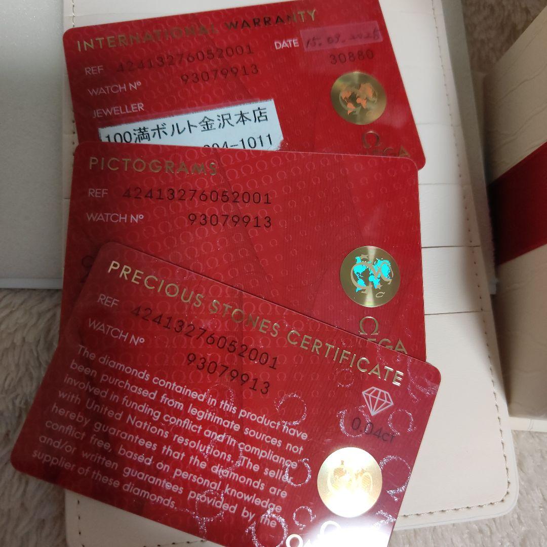 オメガ OMEGAデヴィル　レディース 腕時計 美品