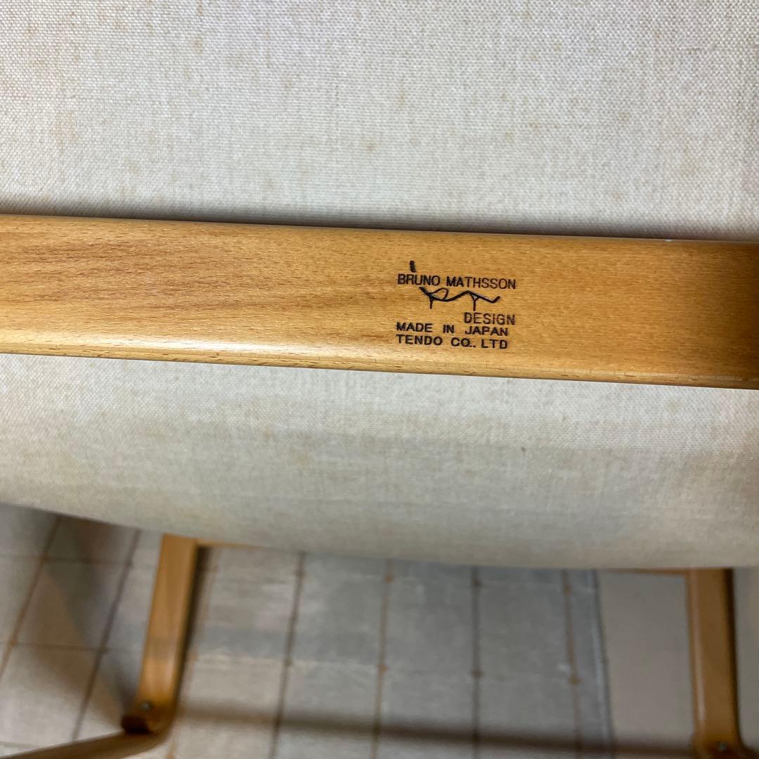 TENDO 天童木工 マルガリータ イージーチェア ブルーノ マットソン ②