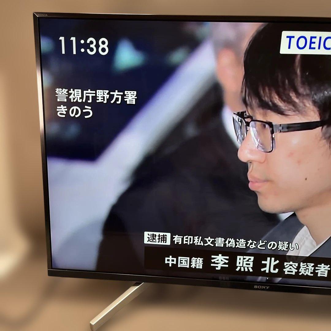 SONY BRAVIA KJ-43X8500G　ソニー ブラビア 43V型 4K