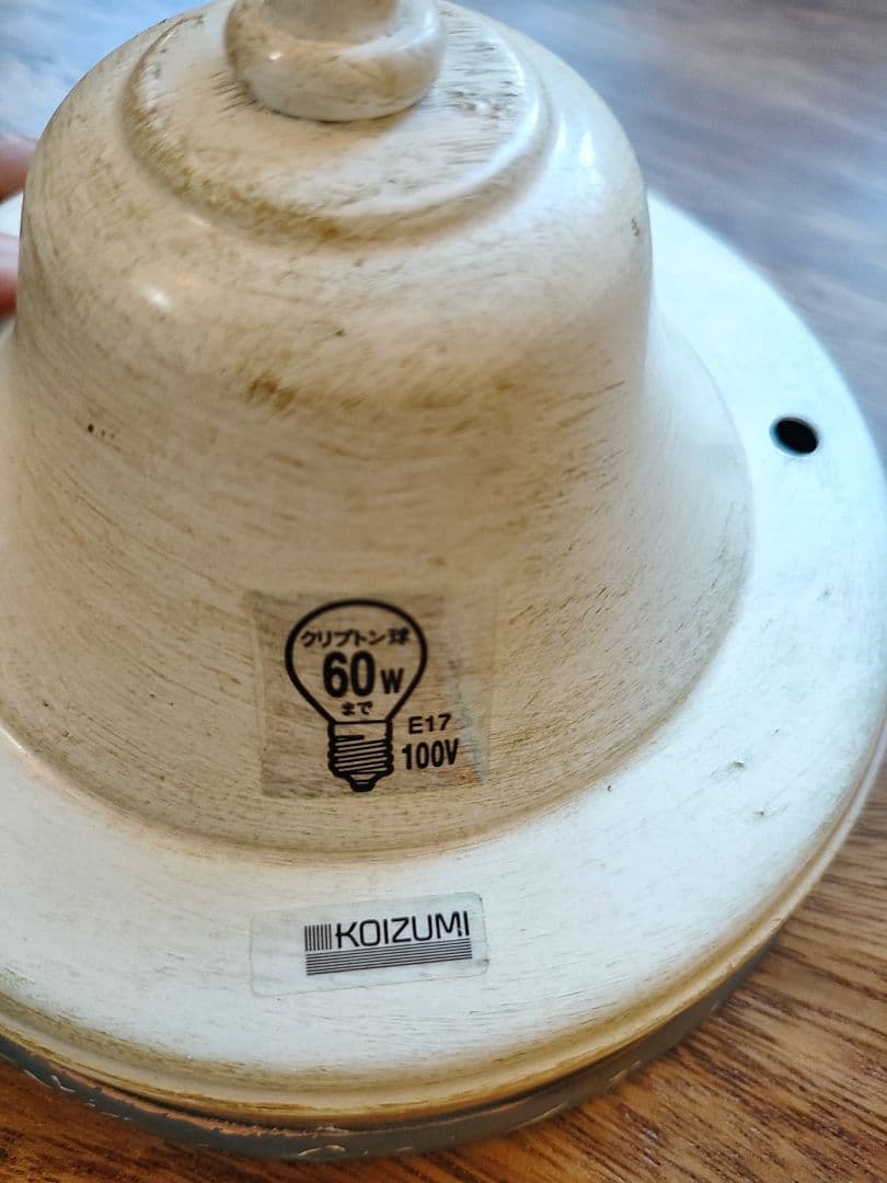 KOIZUMI照明　 壁付け花レトロランプ　カントリー調　照明器具