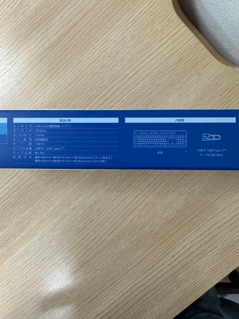 【静音赤軸】エレコム Leggeroレジェロ メカニカルキーボード テンキーレス