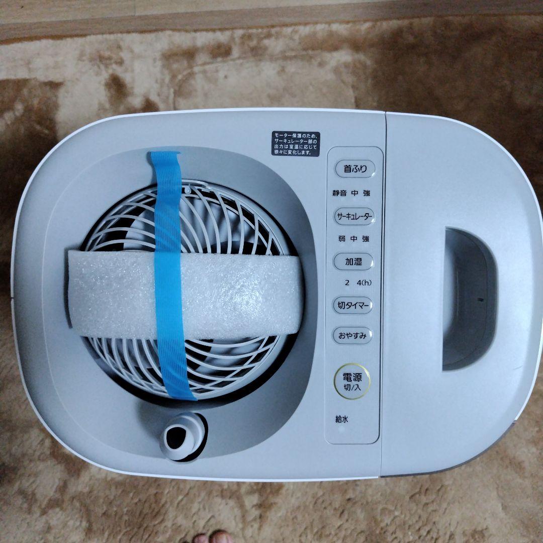 YUURI IRIS OHYAMA 置き型加湿器 HCK-5519 グレー