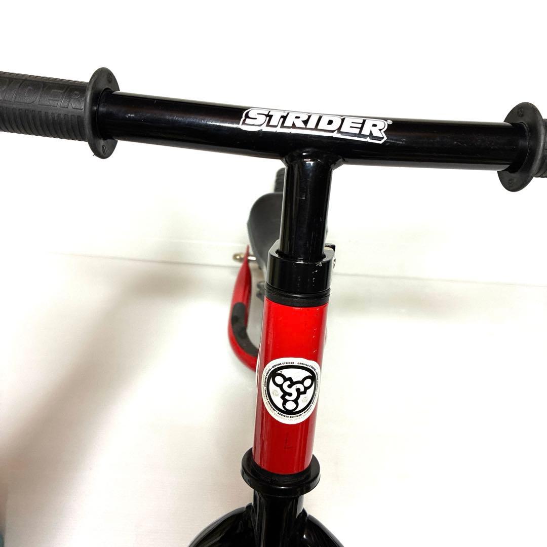 【美品】STRIDER バランスバイク 赤