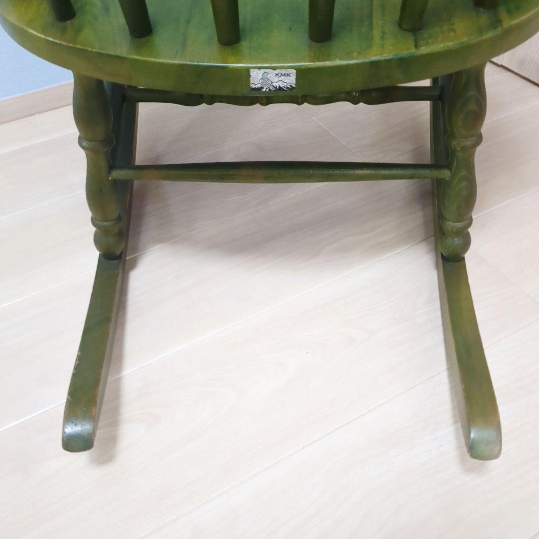 希少カラー　柏木工 　KASHIWA ロッキングチェア 　グリーン　アームチェア