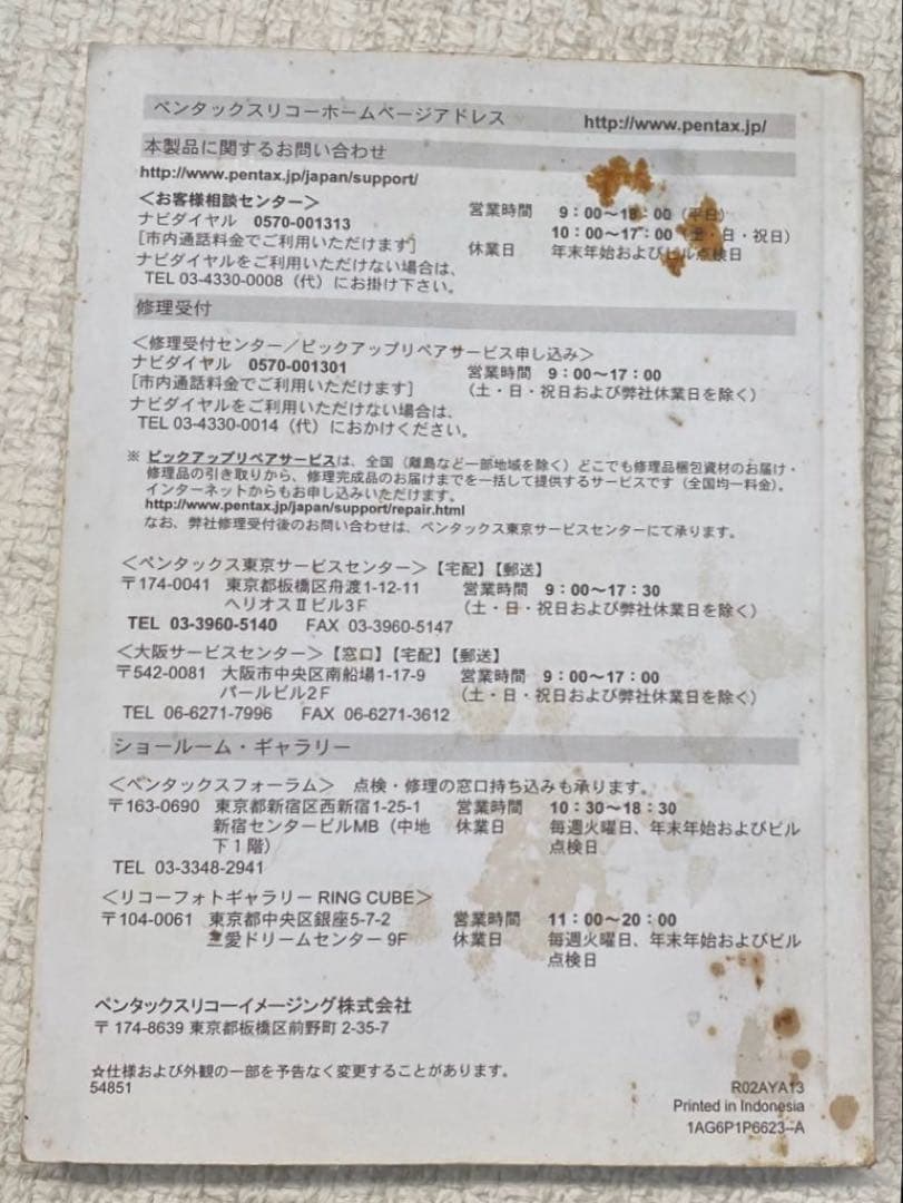 PENTAX MX-1 コンパクトデジタルカメラ ブラック