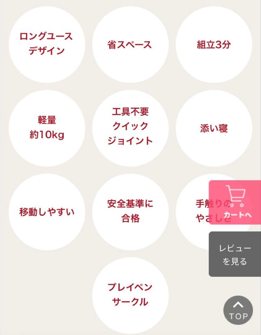 【美品】ファルスカ　ミニジョイントベッド　ネオ　工具不要　マットレス、シーツ付