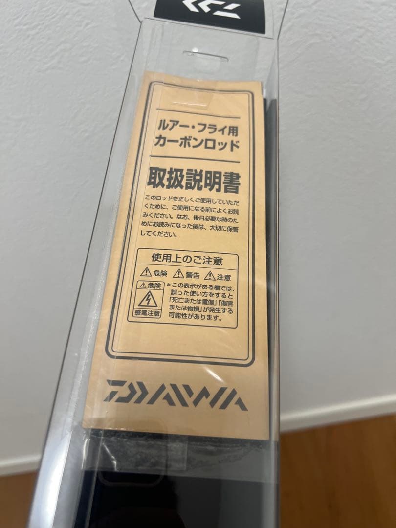 ダイワ　エメラルダス　83M