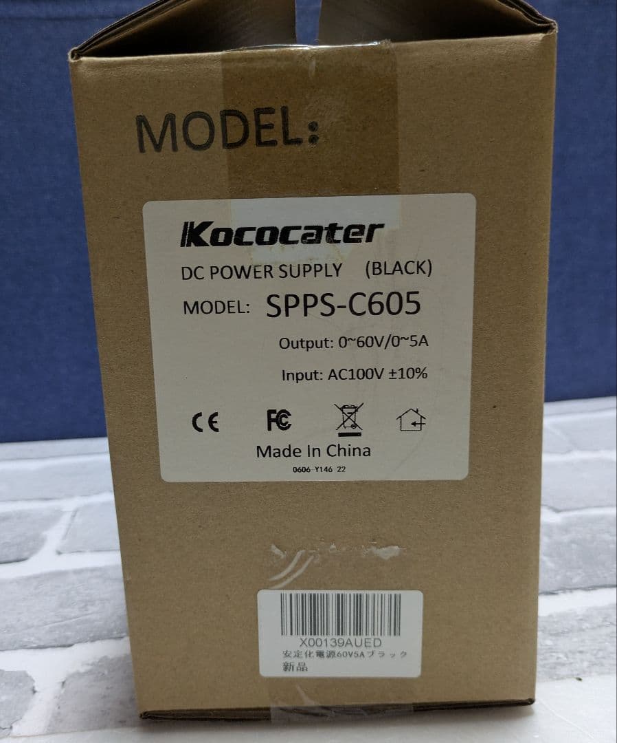 IKococater安定化電spps-c605 60V 5A 4桁電圧電流値表示