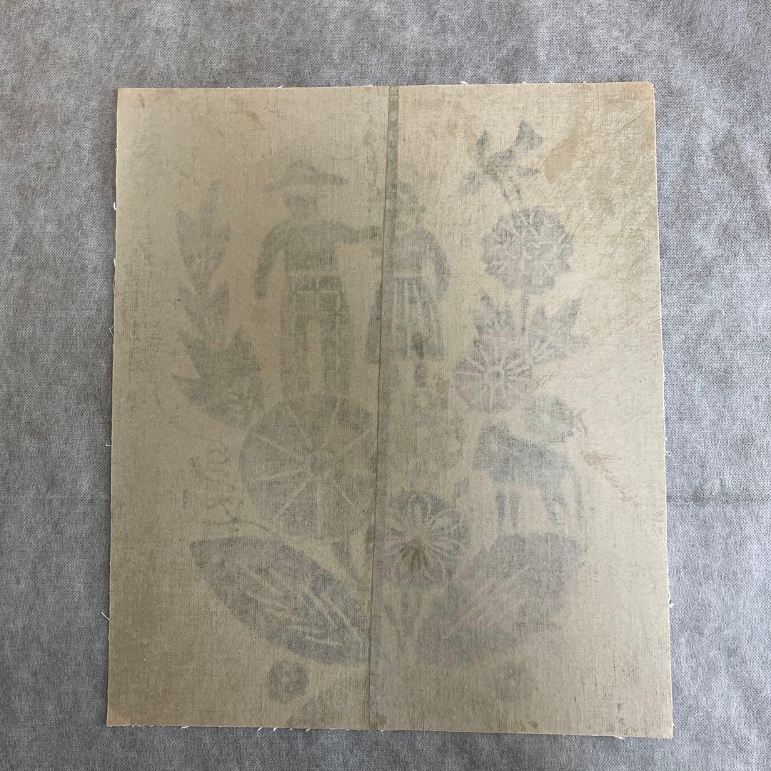 柚木沙弥郎　型染め　仲良し　 大（37✖️44）