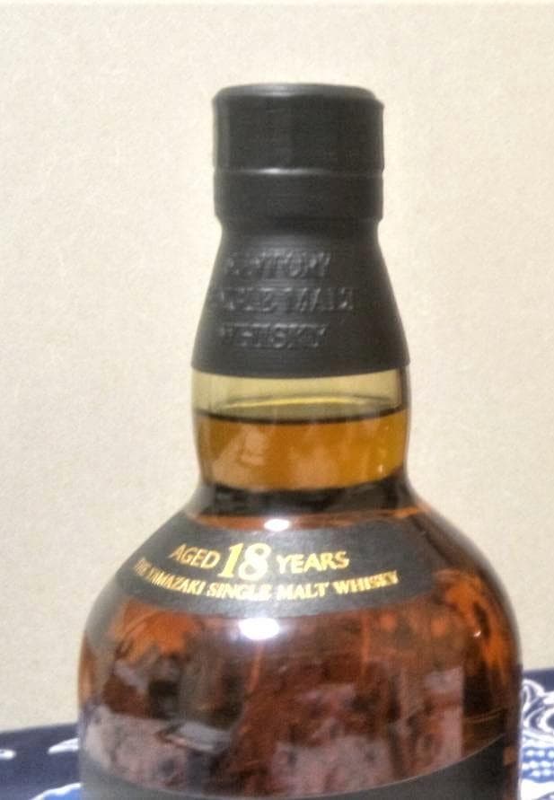 サントリー 山崎 18年 外箱付　未開封