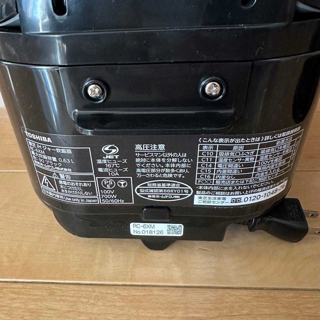 【TOSHIBA】炊飯器 RC-6XM (3.5合炊き)