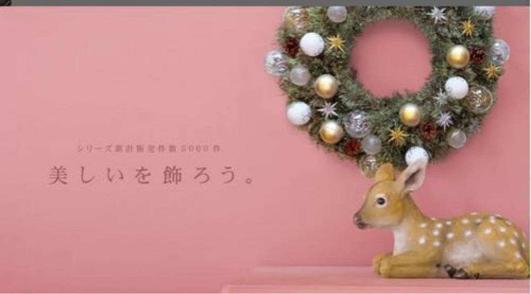 美品⭐︎クリスマスリース60cm ⭐︎大きめ