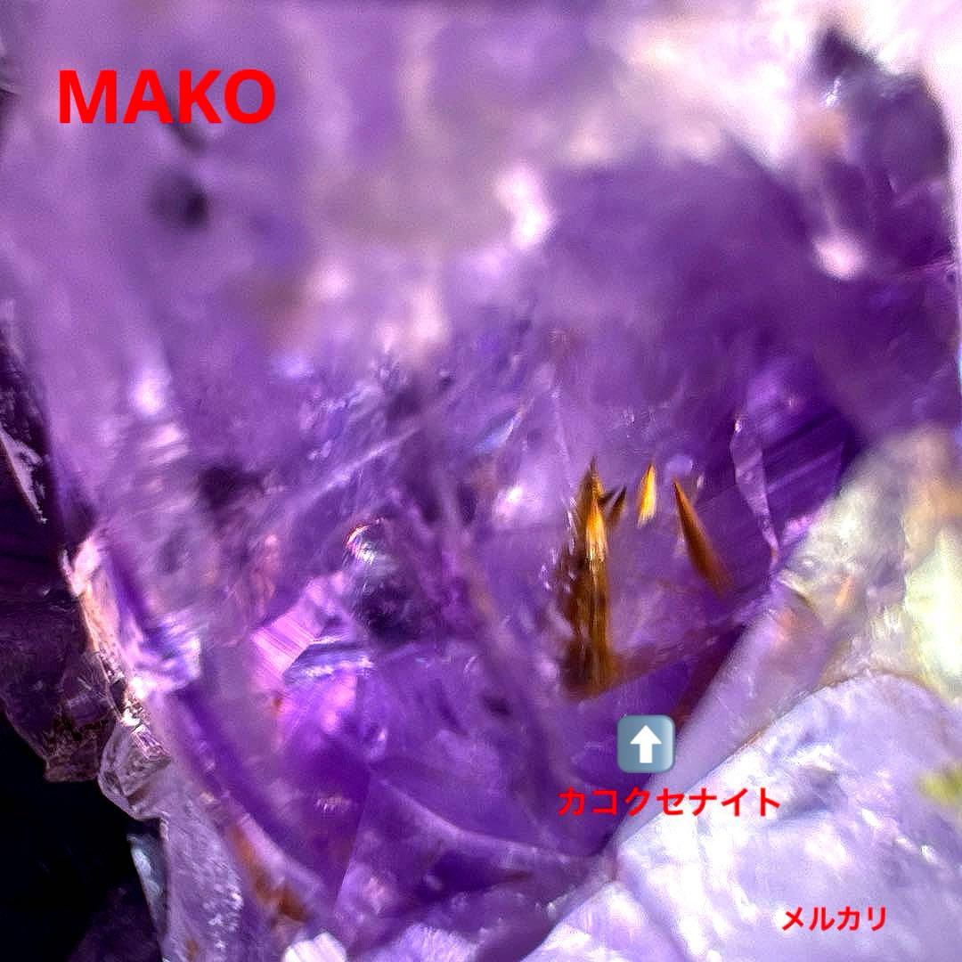 M1849☆アメジストクラスター1.8Kg☆ブラジル産☆天然石☆N51011-B