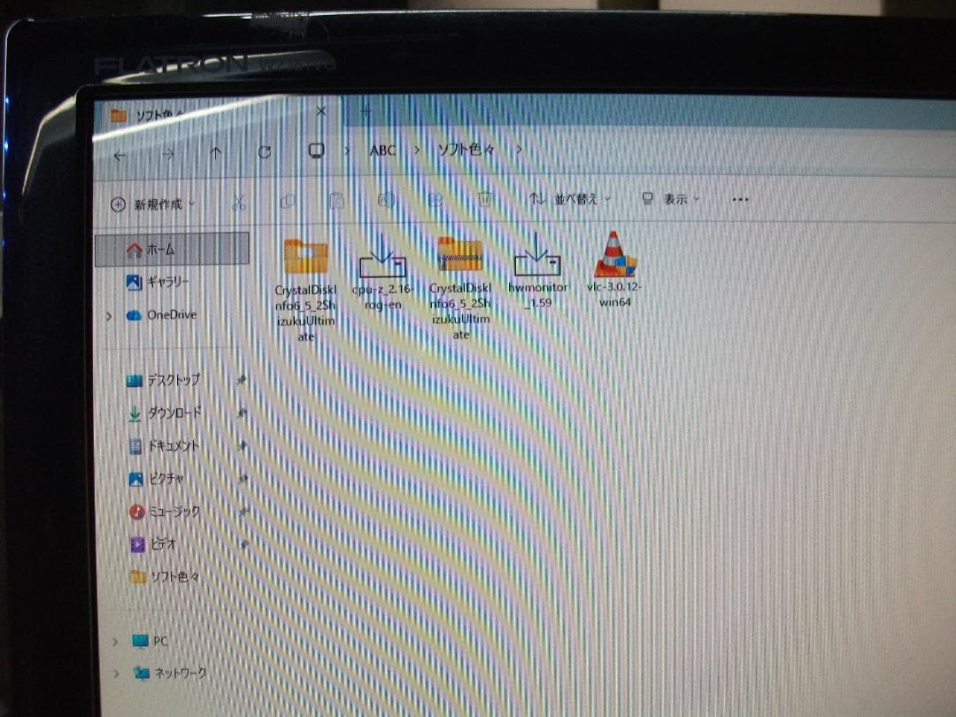 サービス付　ECS Z77H2-A3+i5-2500K+SSD120GB+8GB